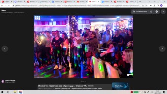 Ночной клуб Bravo Иркутск