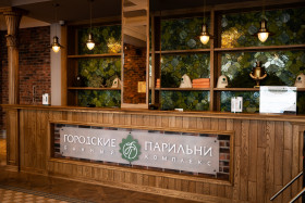Сауна Городские парильни Тюмень