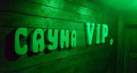 Сауна Сауна VIP Волгодонск