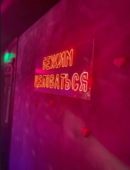 Ночной клуб Nebar Екатеринбург фото №5