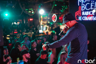 Ночной клуб Небар Самара