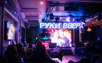 Ночной клуб Руки ВВерх! Краснодар