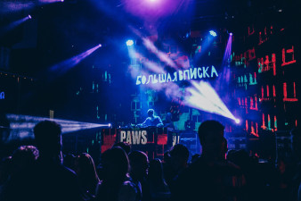 Ночной клуб Milo Concert Hall Нижний Новгород