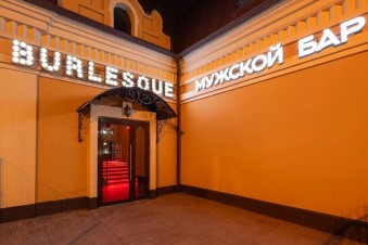 Ночной клуб Burlesque Тюмень фото №24