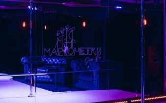 Ночной клуб Марионетки Пенза