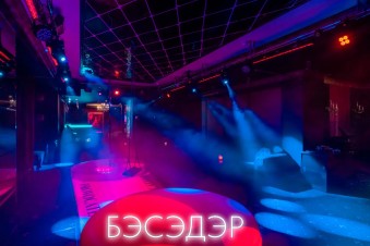 Ночной клуб Бэсэдэр Москва фото №14