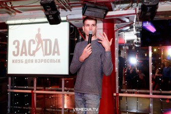 Ночной клуб Засада Кемерово фото №2