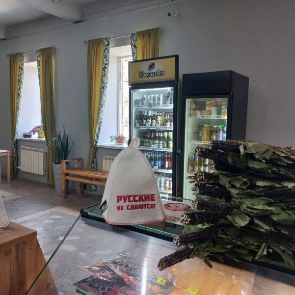 Городская баня № 1 фото №2