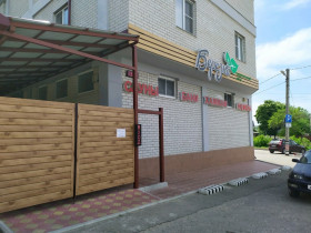 Сауна Березка Ставрополь