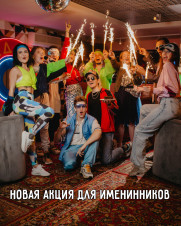 Ночной клуб Руки ВВерх! Воронеж