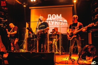Ночной клуб Sk bar Чебоксары