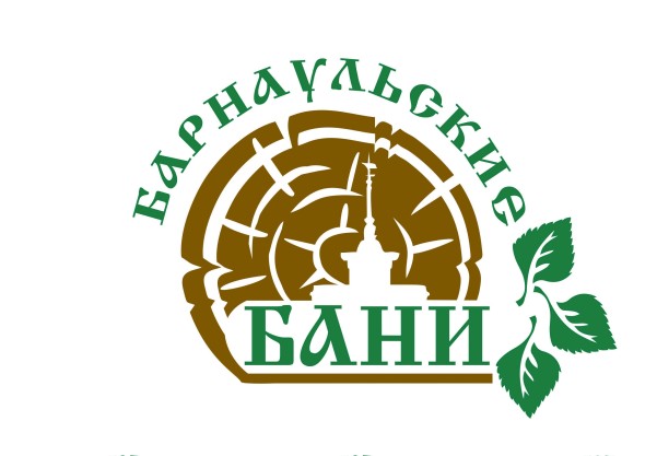 Барнаульские Бани фото №1