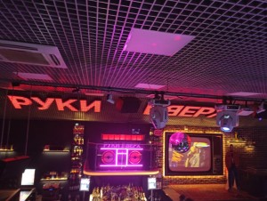 Ночной клуб Руки ВВерх! Киров