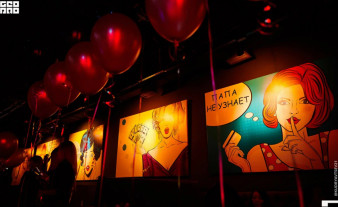 Ночной клуб Бигуди Краснодар