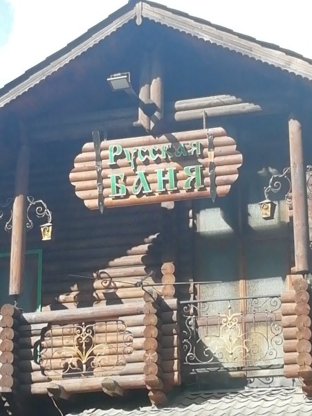 Алвико фото №1