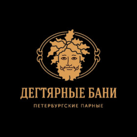 Сауна Дегтярные бани Санкт-Петербург