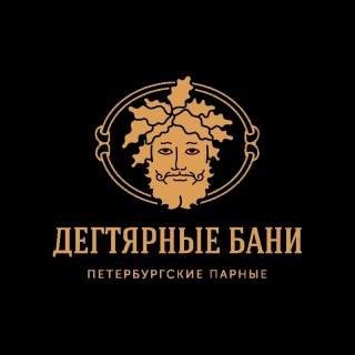Дегтярные бани фото №22