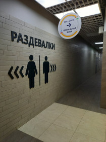 Сауна Море парк Киров