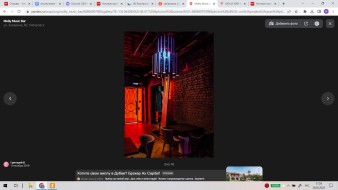 Ночной клуб Molly Music Bar Хабаровск