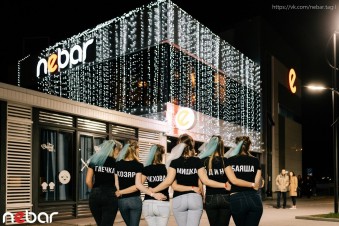 Ночной клуб Nebar Новосибирск фото №10