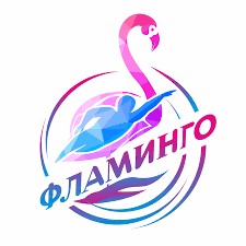 Фламинго фото №9